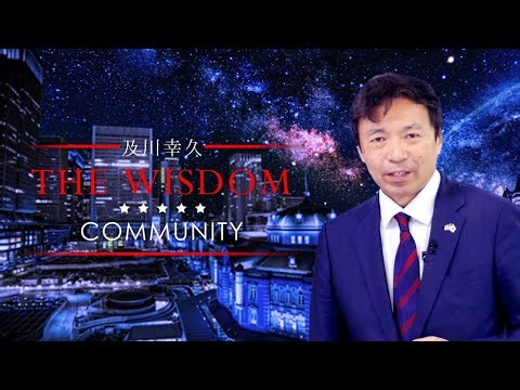 【ニコ生】2/6 エプスタイン文書大量公開：300万ページ超の文書、ビル・ゲイツとの親密関係、エプスタインはまだ生きている？及川幸久The Wisdom LIVE Channel＃189