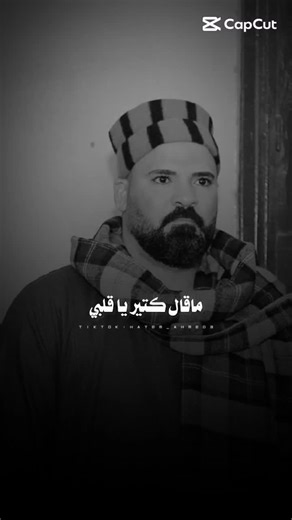 فيديوهات أنشأها Ali Nazer (@alinazer19) باستخدام الصوت الأصلي - Ali Nazer