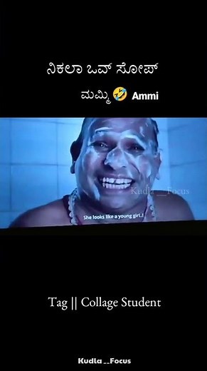 Tulu Comedy- Aravinda Bolar