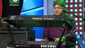 Telephone Fish Fish  টেলিফোনে ফিসফিস by ফিডব্যাক Chords - ChordU