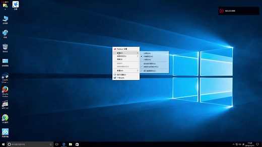 AMD新驱动自带录屏软件演示