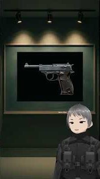 【#17新兵向けFPS銃器解説】ドイツの？怪盗の？名ハンドガン：ワルサーP38