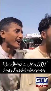 Karachi China Port Incident Draws Attention After Viral Video | Illegal Fee Collection | GTV