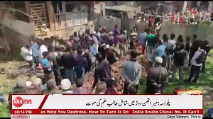 18K views · 236 reactions | Class 11 student with heart ailment dies during marathon in Pulwama Family Members and locals demands investigation in this case: why the Medically unfit student allowed to partcipate in road Race | ANN News Channel | Facebook