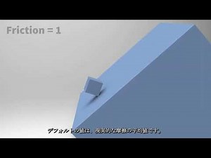 KeyShot 11 Tutorial Physics Simulation Overview