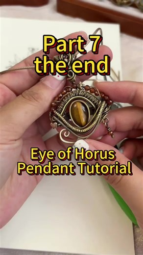 Final chapter of Eye of Horus tutorial. Come and share us your work. Follow me to learn more wire-wrapping tutorials. Thank you for watching. #crystalfamily #wirewrapping #crystalhealing #crystalvibes #mineraldeficiency