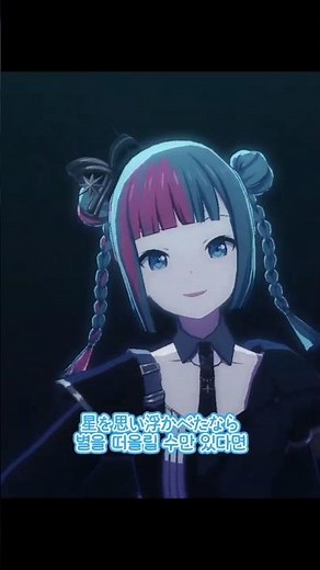 [프로세카/プロセカ] ray