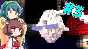 【TUSB】とーほくつすぶ！Part3【ソフトウェアトーク実況】