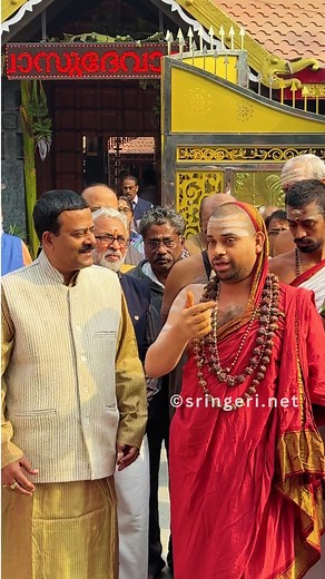 37K views · 1.1K reactions | Dakshinamnaya Sri Sringeri Sharada Peetham on Reels | Facebook