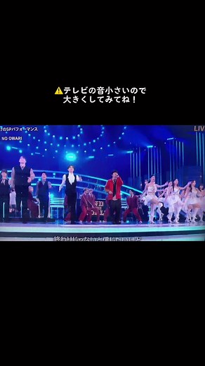 NiziUの紅白歌合戦でのハビット踊りがかわいすぎる！