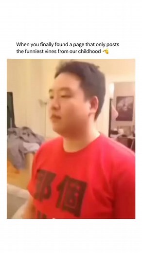 Funny Vines 🌿 on Instagram: "Follow (us) @OLDTIMEVINES for hilarious vines 🤣 Do you remember this one? 🤣 #vines #vine #childhood #nostalgia #funny #memes"