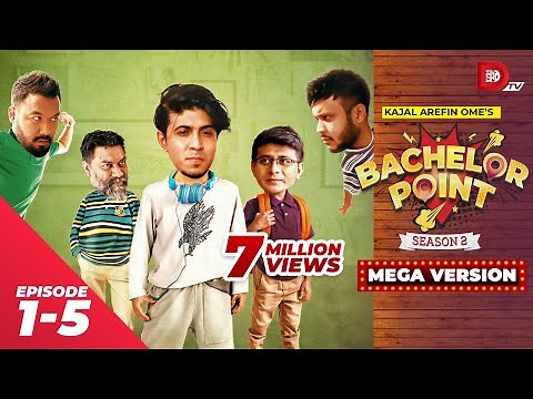 Bachelor Point | Season 2 | MEGA VERSION | EP 1- 5 | Kajal Arefin Ome | Dhruba Tv Drama Serial