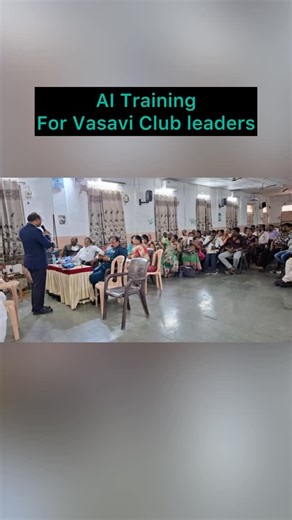 Sridhar Veeramalla on Instagram: "AI Training for Vasavi Club Leaders at Vijayawada #aitraining #sridharveeramalla #artificialintelligence #vasaviclubsinternational #futuretech"