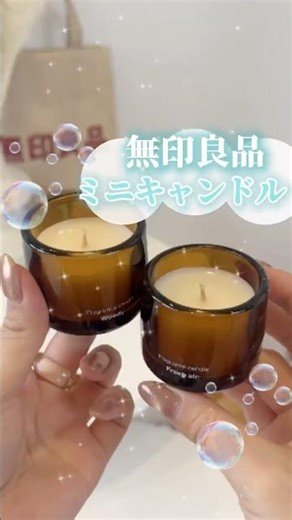 Aesop products available at Muji?! You'll regret not buying this during Muji Week's 10% OFF sale!...