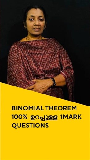 PLUS ONE - BINOMIAL THEOREM | CHRISTMAS EXAM | SURE QUESTION