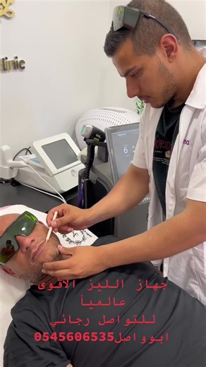 Facial Treatment for Men: Clinic Experience Revealed