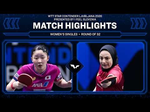 Miwa Harimoto vs Dina Meshref | WS R32 | #WTTLjubljana 2026