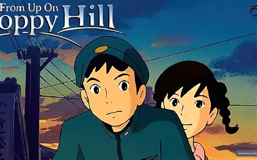 コクリコ坂から From Up On Poppy Hill Soundtrack Collection