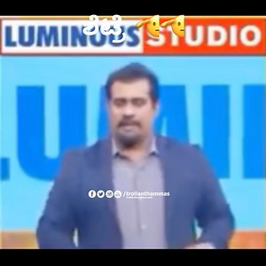 3.5M views · 44K reactions | Next Level Roasting.. | Troll Anthammas | Facebook