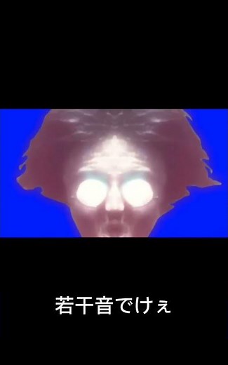 音割れハリポ音割れさせてみた