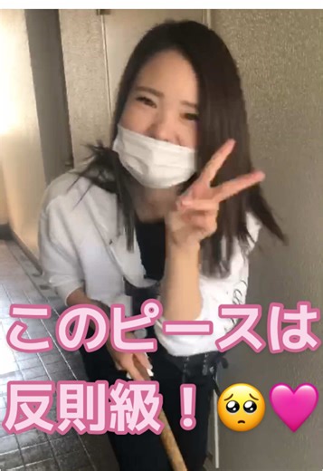 可愛い清掃女子の日常とギャップ萌え