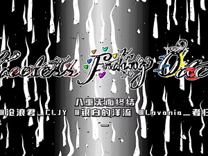 【整活八审/Faceless Ending Octet八重无面终结】标题动画预览