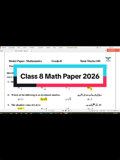 8th Class Math Paper 2026 Class 8 Math Paper 2026 #grade8 #8thclass #mathpaper2026 #papers2026