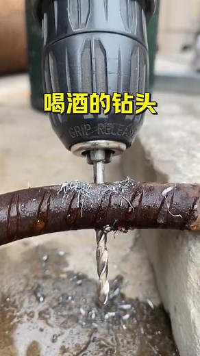 Drilling Process Explained: Creating a Hole in a Pipe