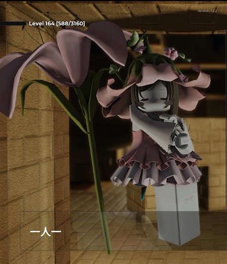 Exploring Roblox Trends: How to Use the Boombox in Evade