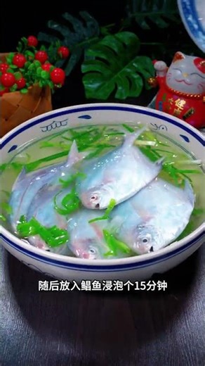 How to Make PERFECT Cong You Mi Yu (Scallion Oil Rice Fish) – Step-by-Step Chinese Home Cooking