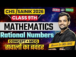Rational Numbers | CHS 9th Mathematics Syllabus Free Class | BHU CHS, Sainik Preparation 2026