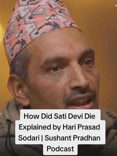 Understanding the Death of Sati Devi | Insights from Hari Prasad