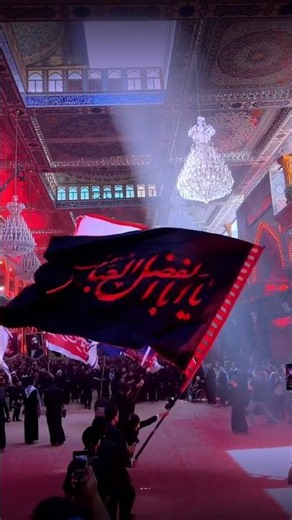Banners of love #MourningProcessions between the two shrines #HolyKarbala #ArbaeenWalkers