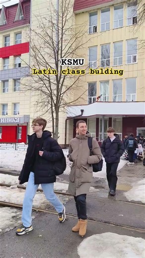 Kursk state medical University Latin class bulding and near tram station #kutsk