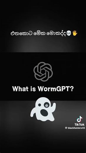 Worm GPT