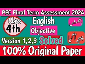 Class 4th English Original PEC Paper School Based Assessment 2024| SBA Final Term papers 4th Class