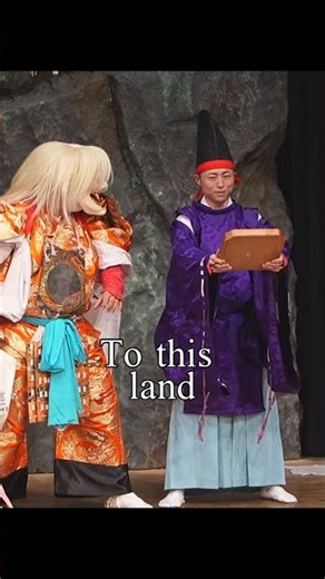 Voice From the Core — Kagura Chant | Gokokumai