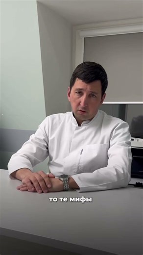 Безопасна ли клеточная терапия и будет ли эффект?