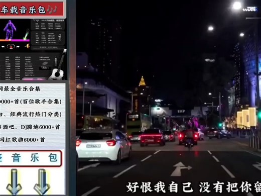 下载歌曲大全100首流行歌曲,mp3无损音乐下载,2024热门歌曲最新最火车载音乐下载