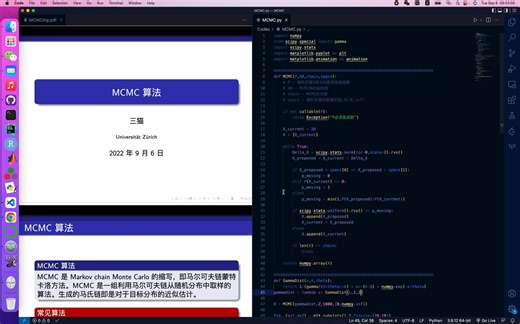 动画详解MCMC算法