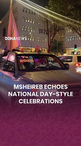 Msheireb Downtown comes alive with celebrations as Qatar secures its spot in the 2026 FIFA World Cup. Fans flood the streets, waving flags and cheering with the same passion and pride seen on National Day. The city pulses with joy, marking a historic moment for Qatari football. | Doha News