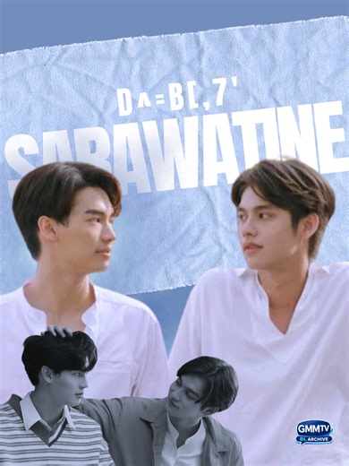 Sarawat's Heartfelt Message in 2gether