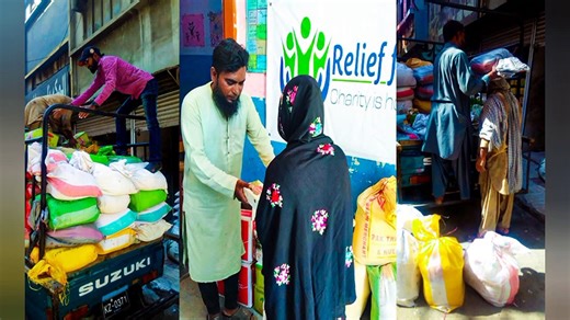 Ehsaas Rashan New Update _ Ehsaas Rashan Program _ 5566 Rashan Program _ Ehsaas Rashan _ 8123 Rashan