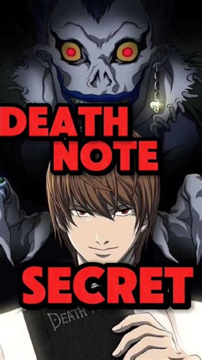 Death note secret🤐 🔥#deathnote
