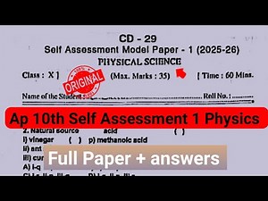 💯self assessment 1 physics paper 10th class 2025|Ap 10th Fa1 physical Science paper and answer 2025