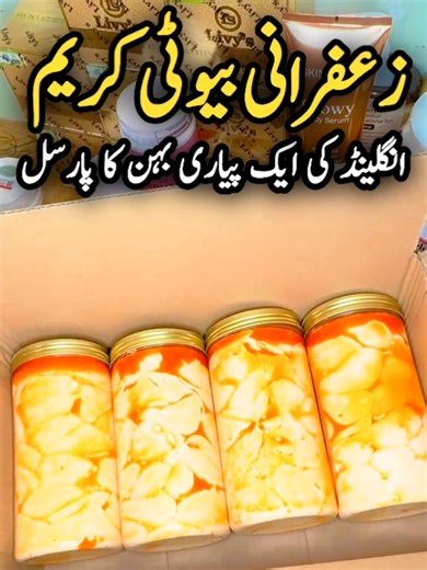 Zafrani Beauty Cream Review: Benefits and DIY Guide