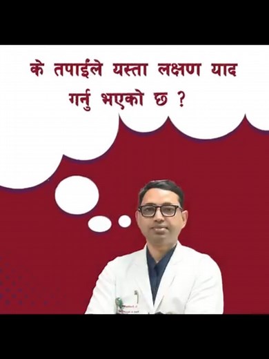 Don't ignore the signs! Head and neck cancer symptoms may include persistent sore throat, difficulty swallowing, or a lump in the neck. Stay proactive, seek medical advice, and support those affected. 🙏❤️ #DrPrabhatThakur #HeadAndNeckSurgeon #HeadAndNeckCancer #CancerSurgeon #BeAware #SupportCancerPatients #EarlyDetectionSavesLives #HeadAndNeckCancerAwareness #KnowTheSigns #EarlyDetectionMatters #StayInformed #CancerAwareness #PrioritizeHealth #Hope #foryoup