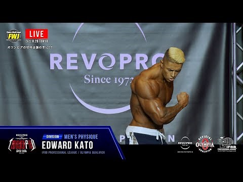 【TOKYO PRO 2022】エディ ポージング映像！IFBB Men's Physique PRO Edward Kato / エドワード加藤 選手【FWJ・東京プロ・フィジーク・筋トレ・GYM】