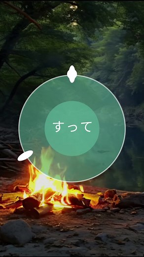 人生楽しんでる？コメントで教えてね！#マインドフルネス #自律神経 #睡眠 #瞑想