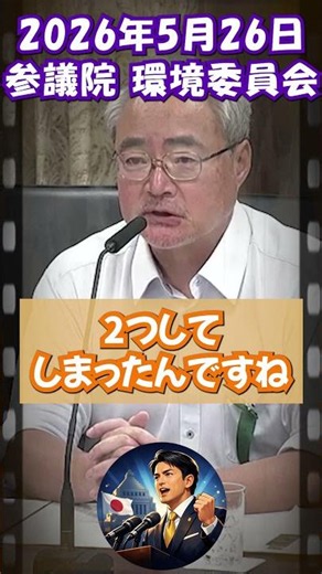[Shocking] What Changes With "Decarbonization in Japan Only"? The Moment Taishi Sugiyama Confront...